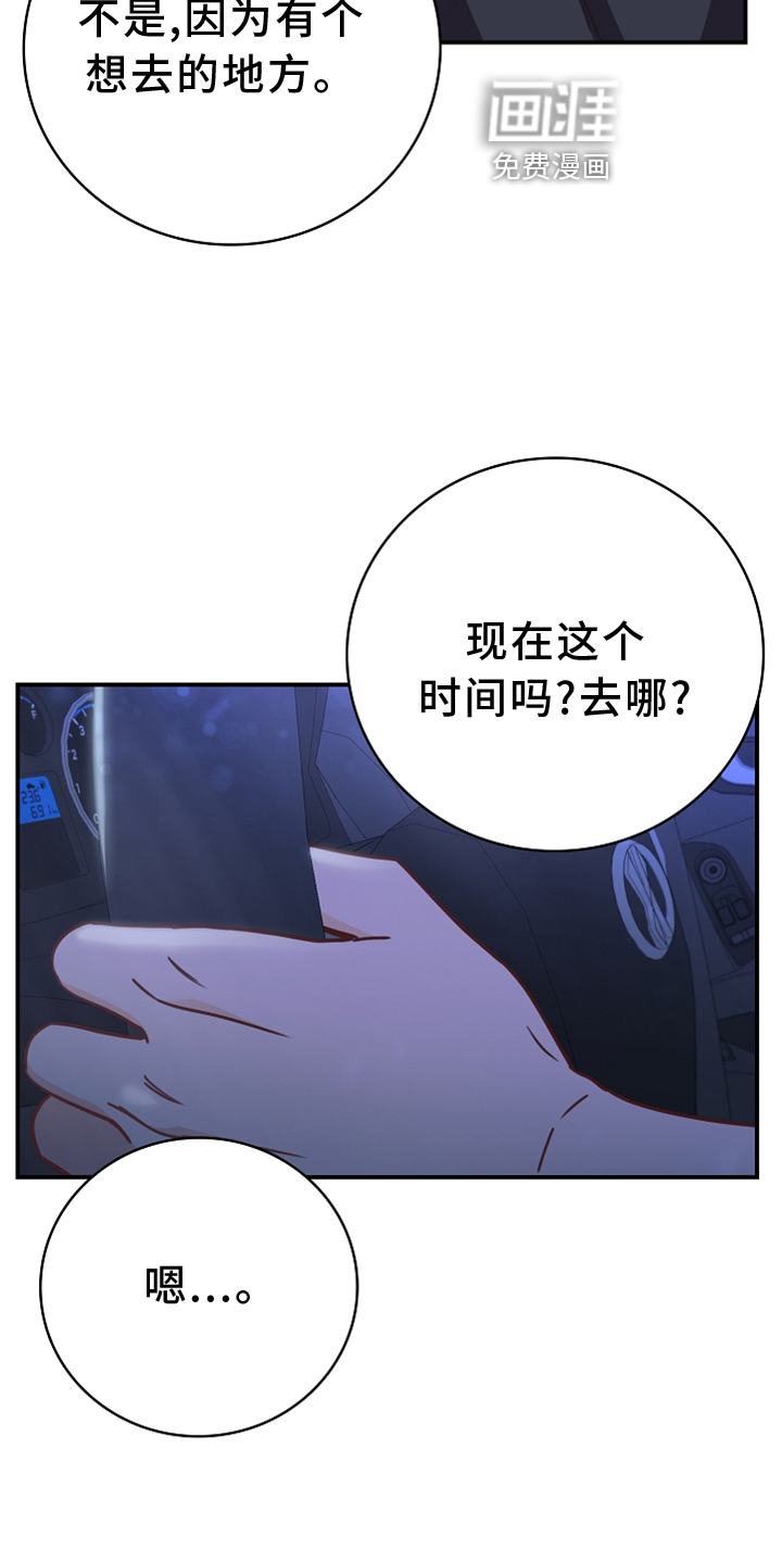 第95话25