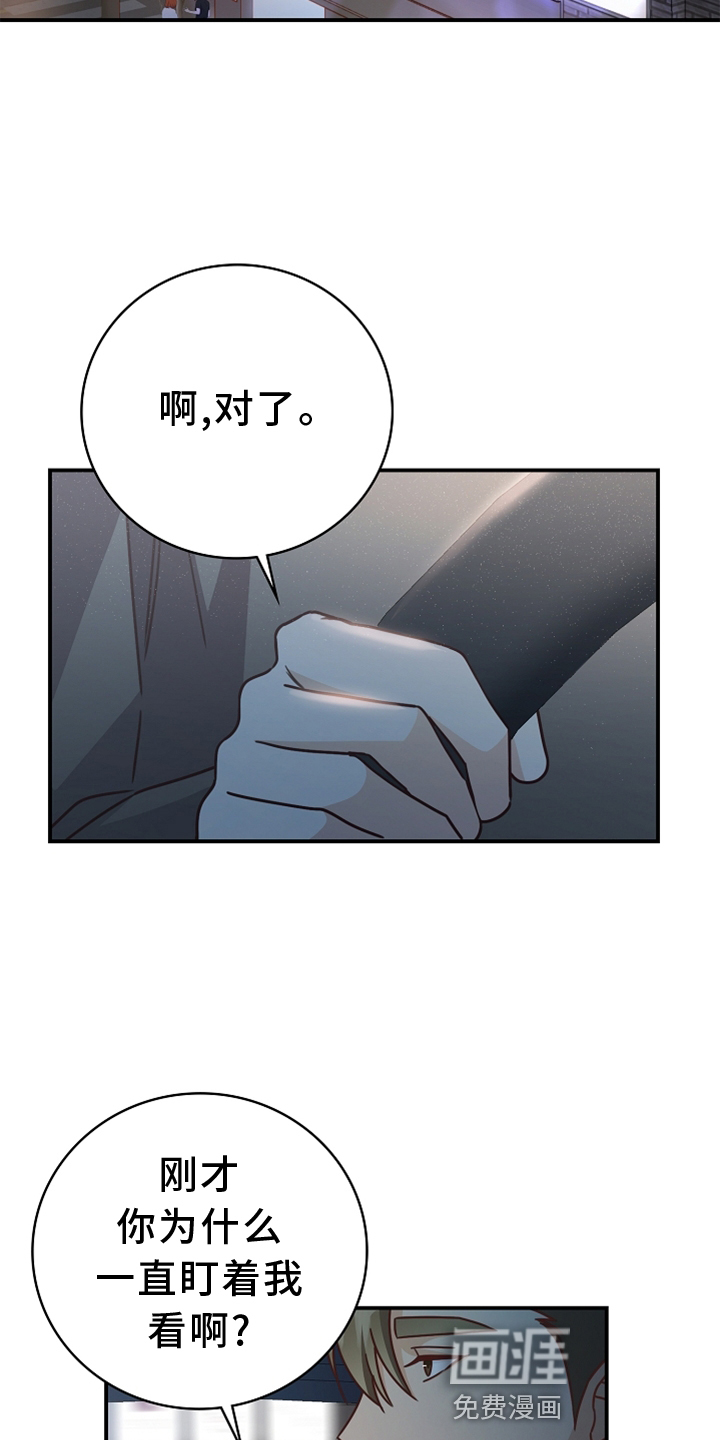 第95话17
