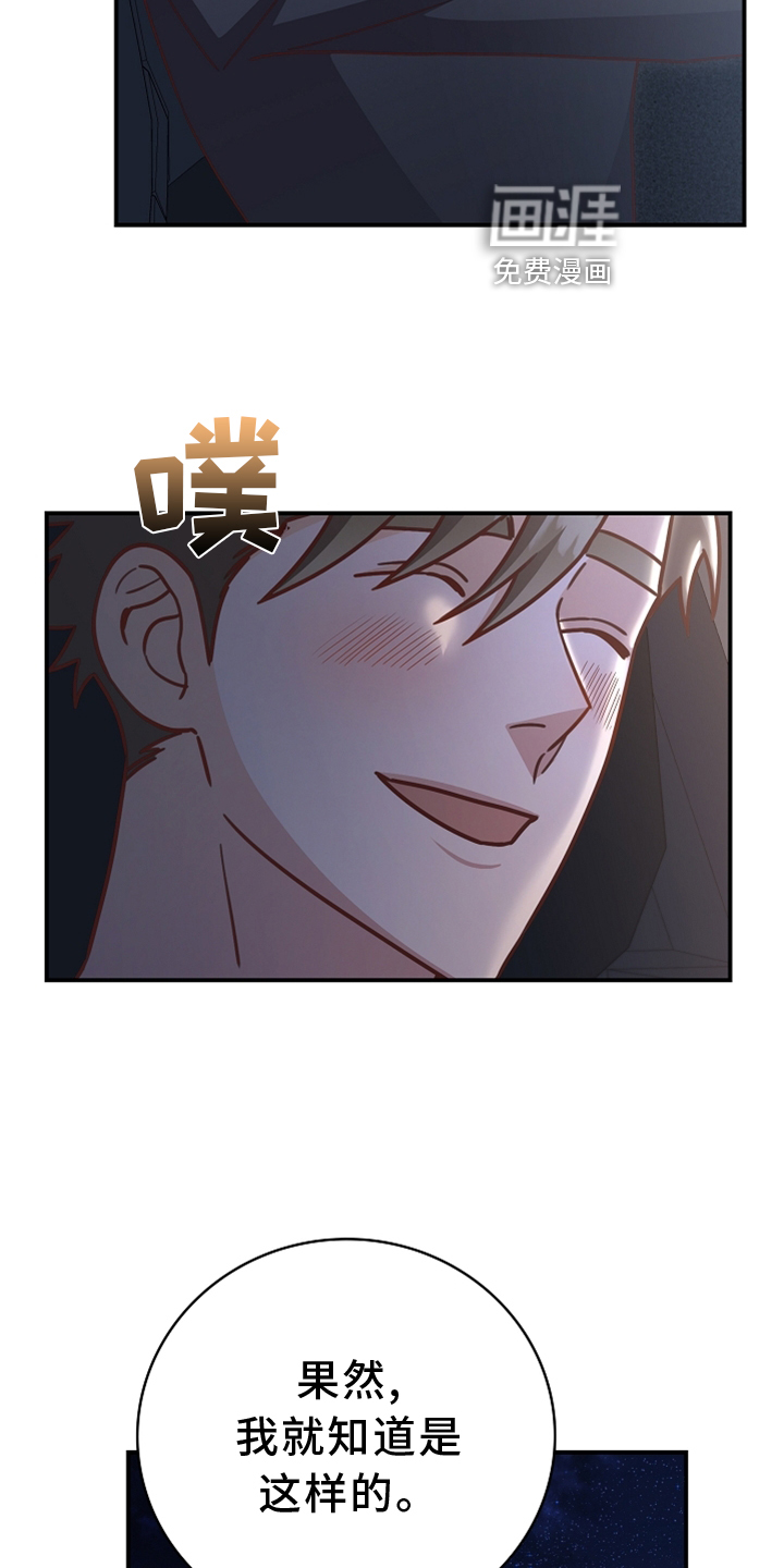 第95话22