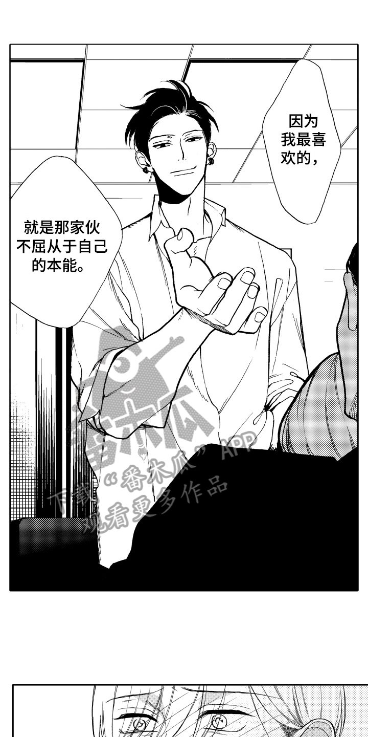 第16话9