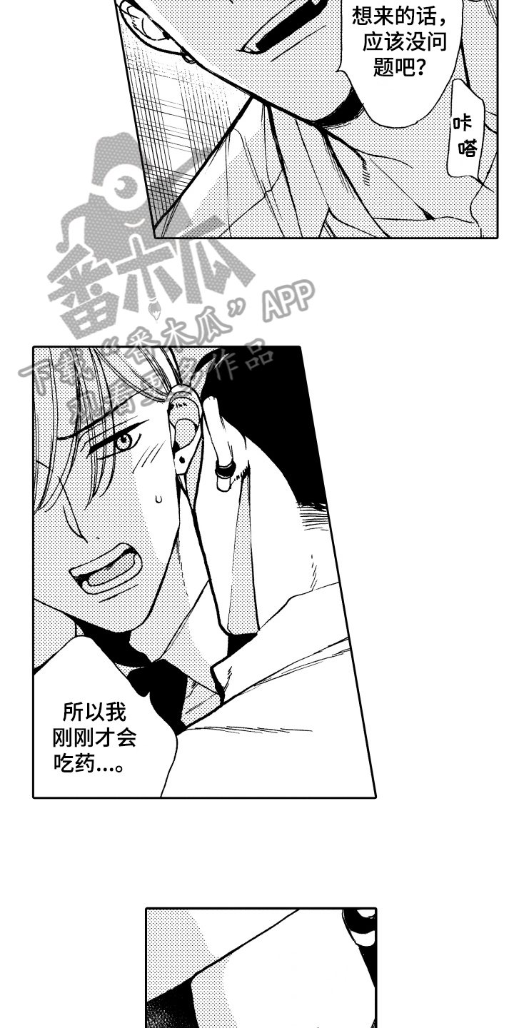 第16话16