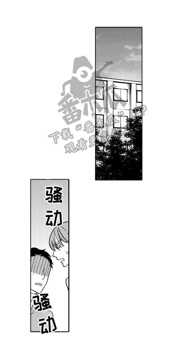 第16话13