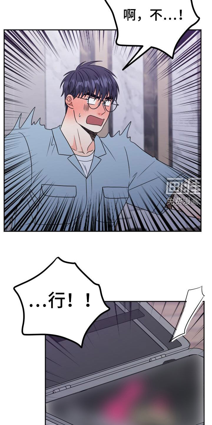 第38话15