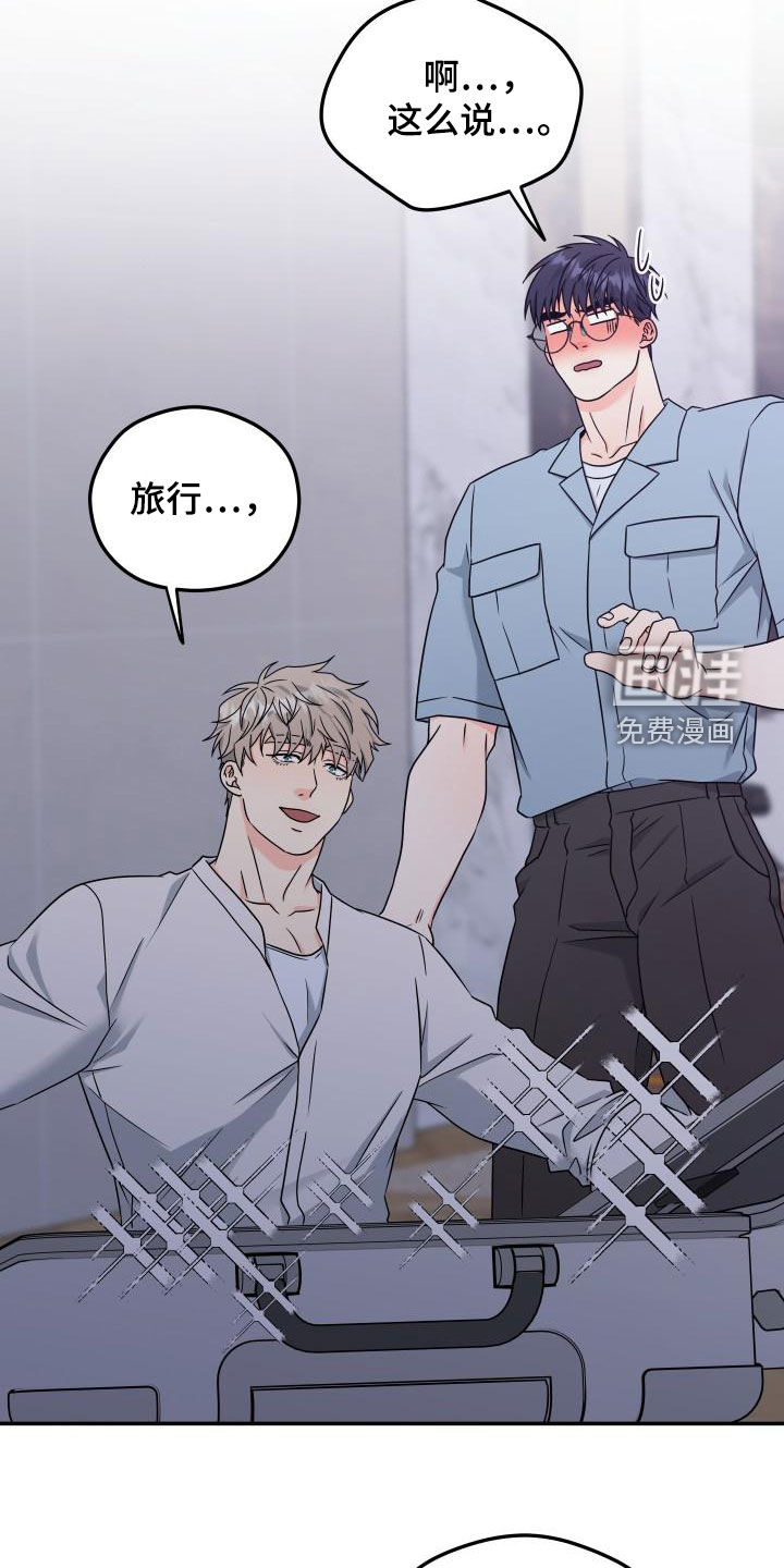 第38话17