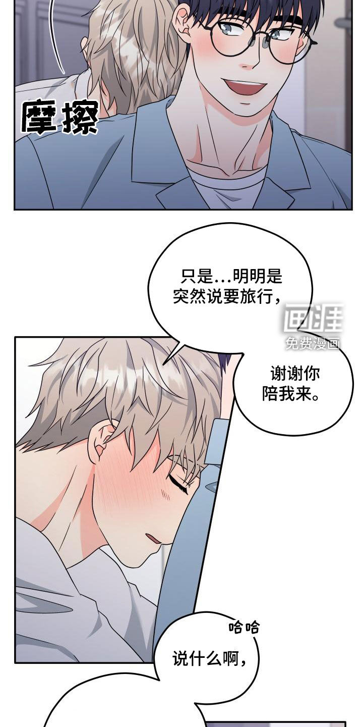 第38话9