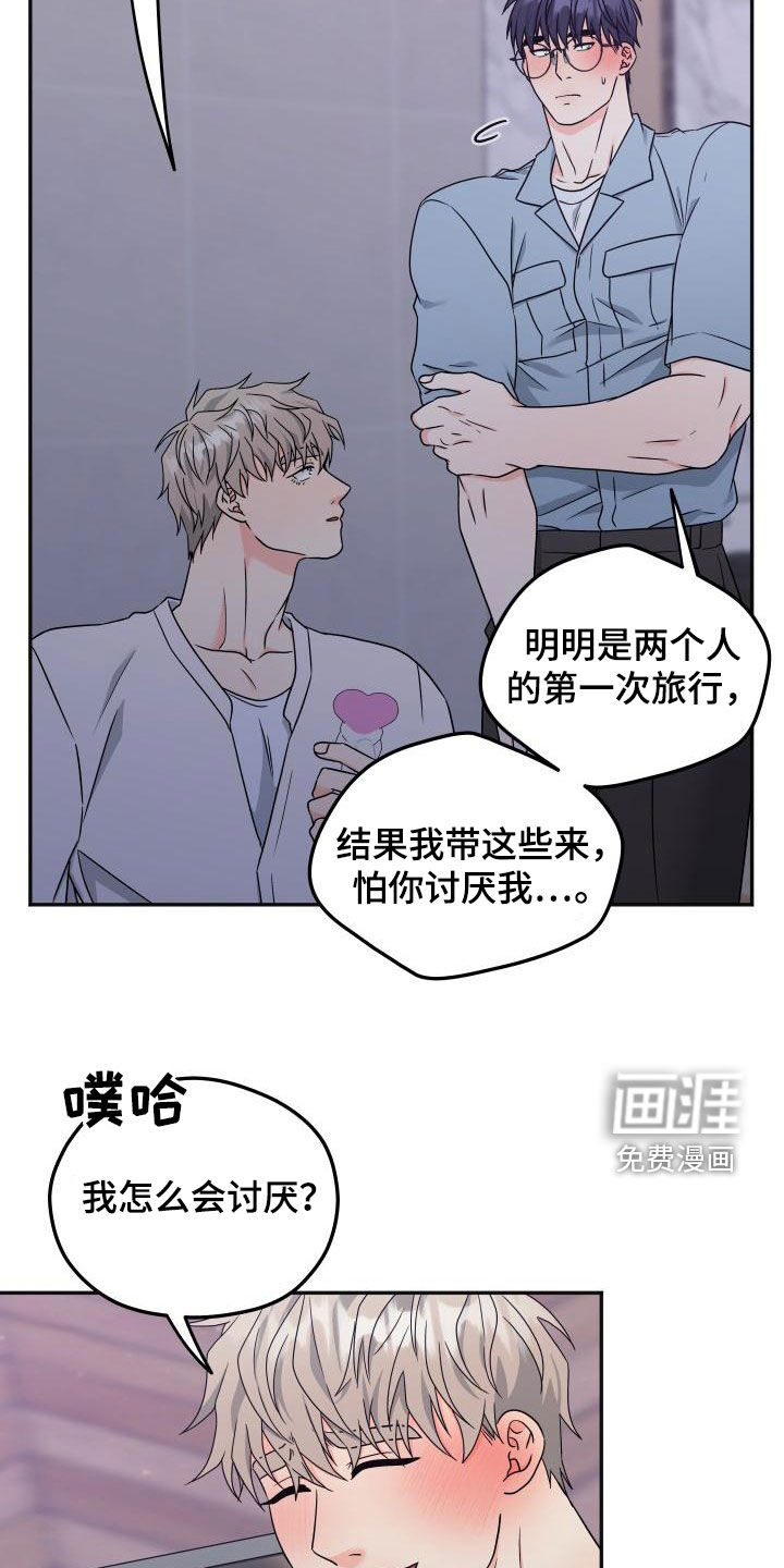 第38话22