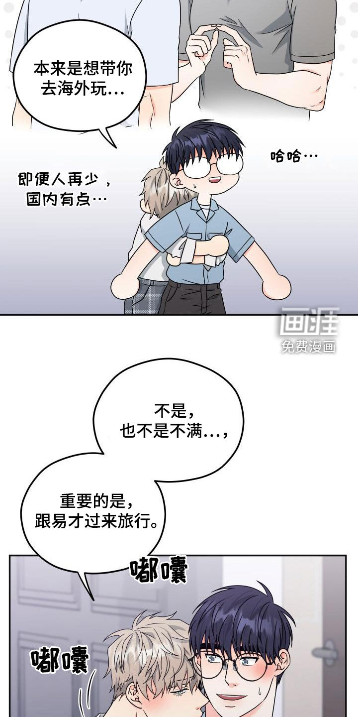 第38话11