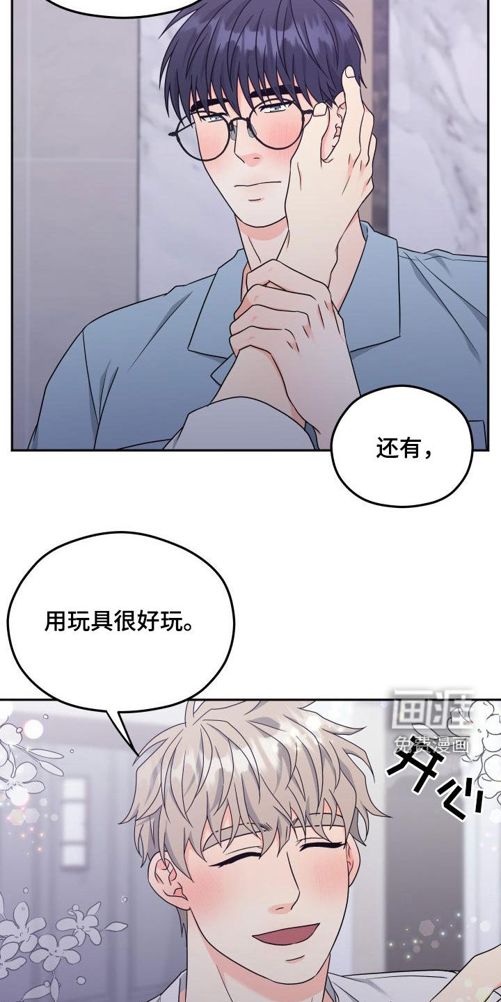 第38话25