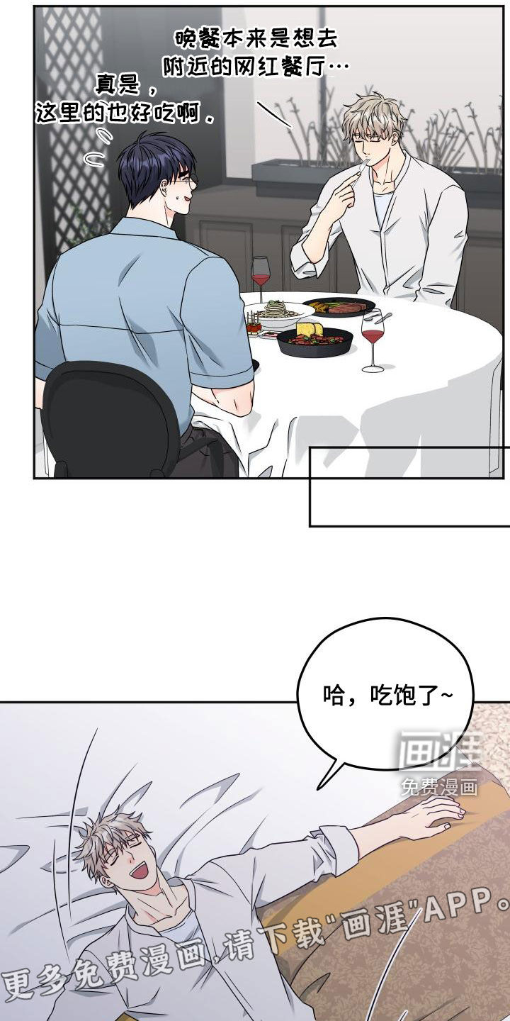 第38话4