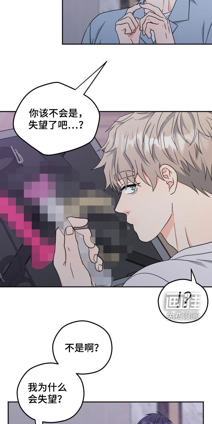 第38话21