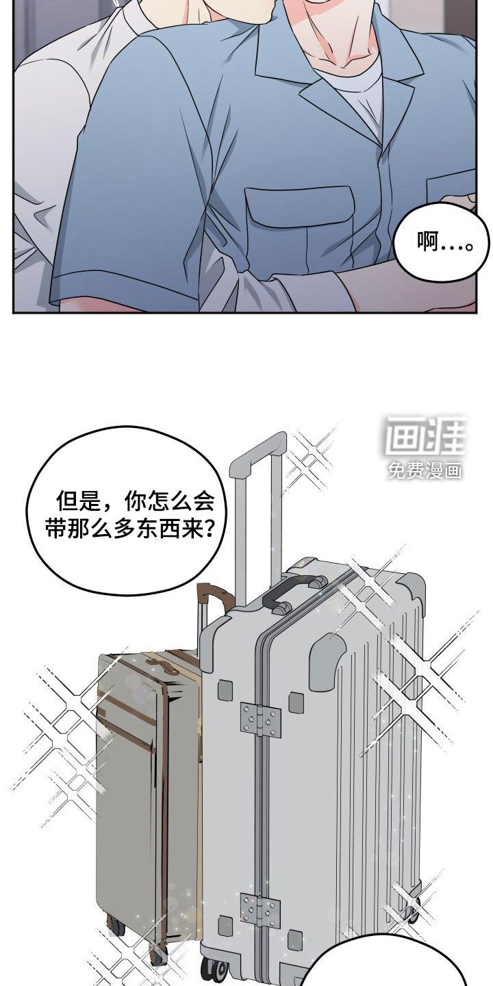 第38话12