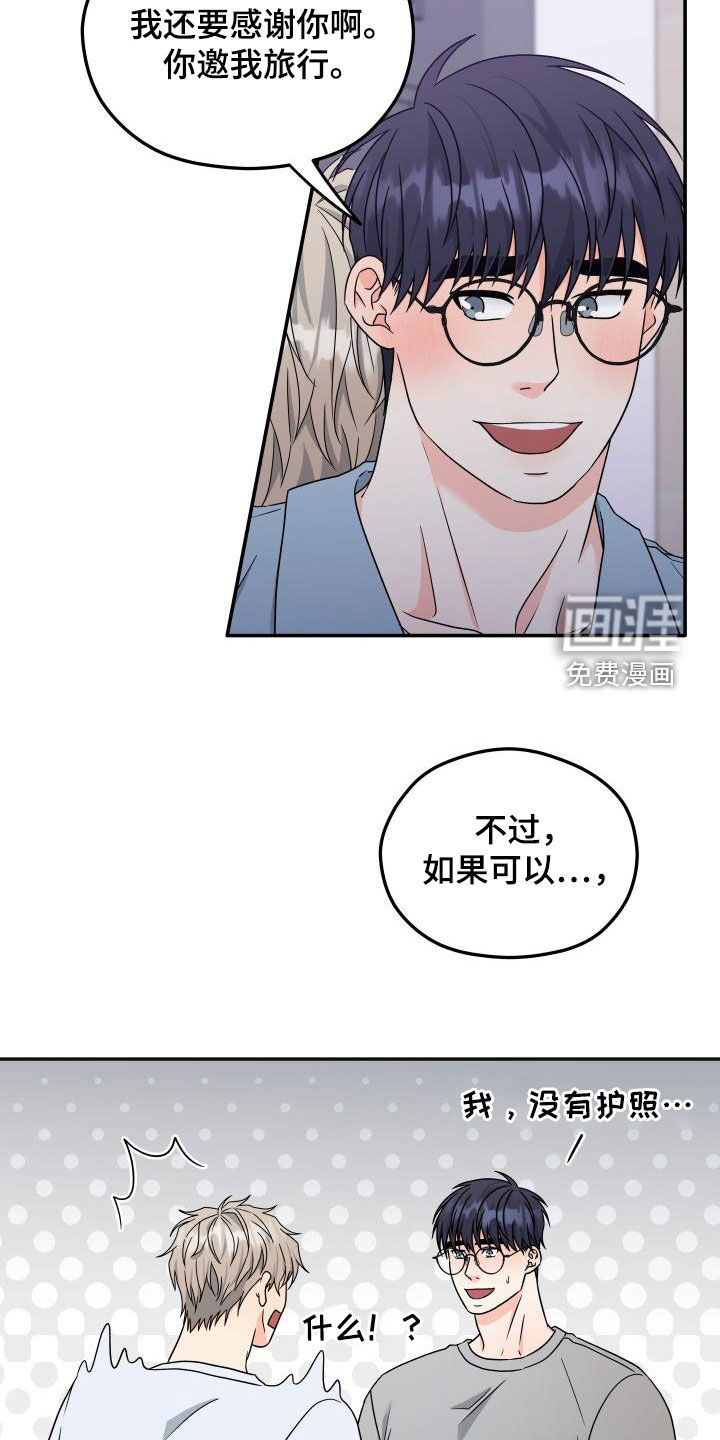 第38话10