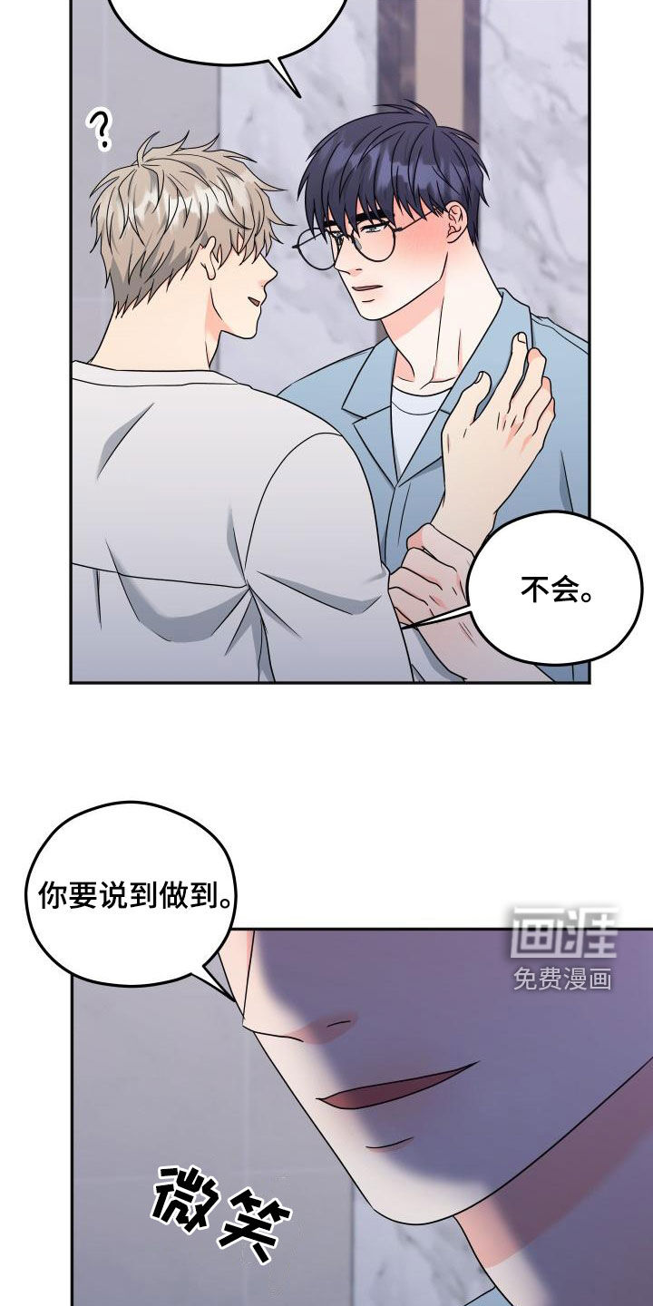 第38话27