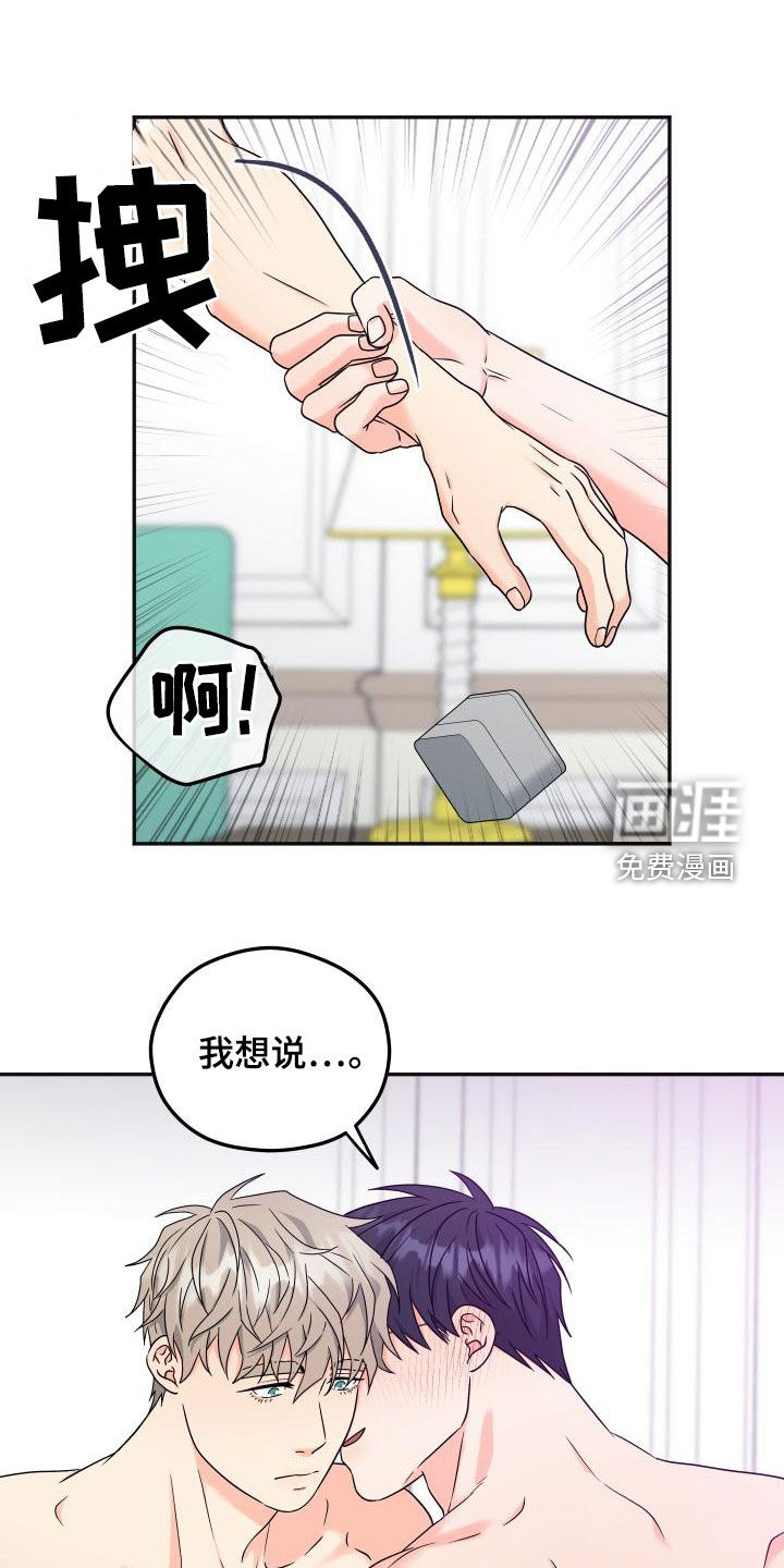 第37话11