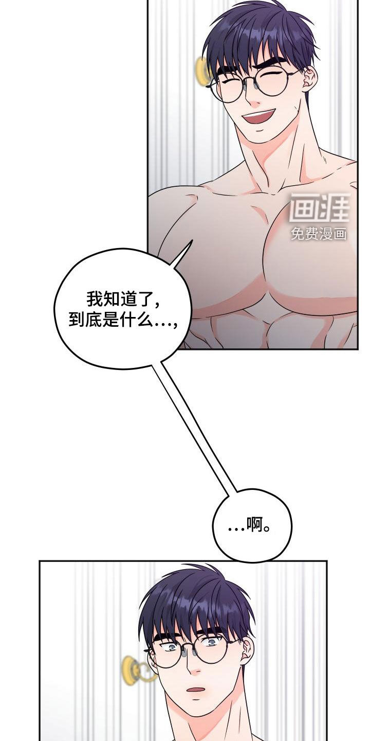 第37话5