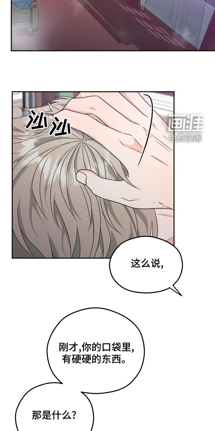 第37话1