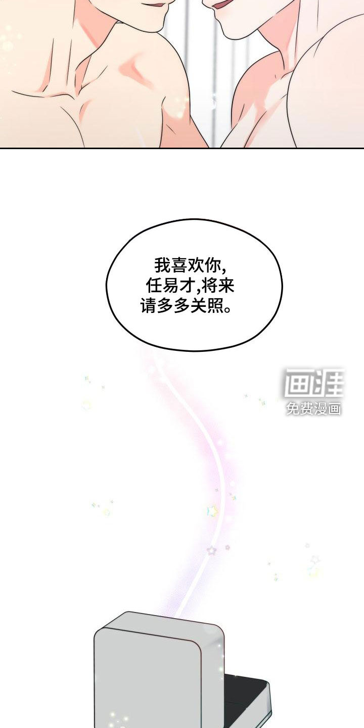 第37话14