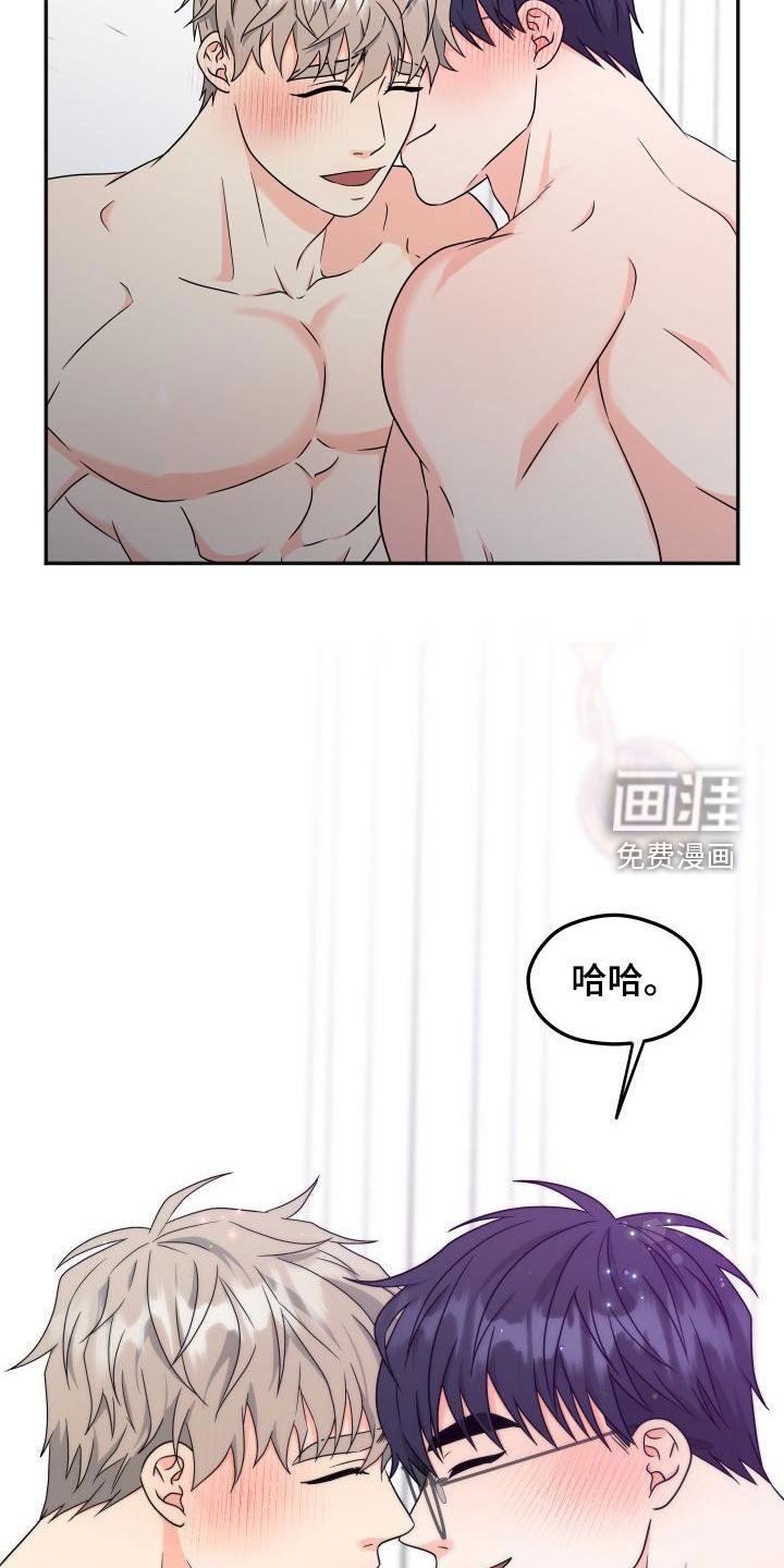 第37话13
