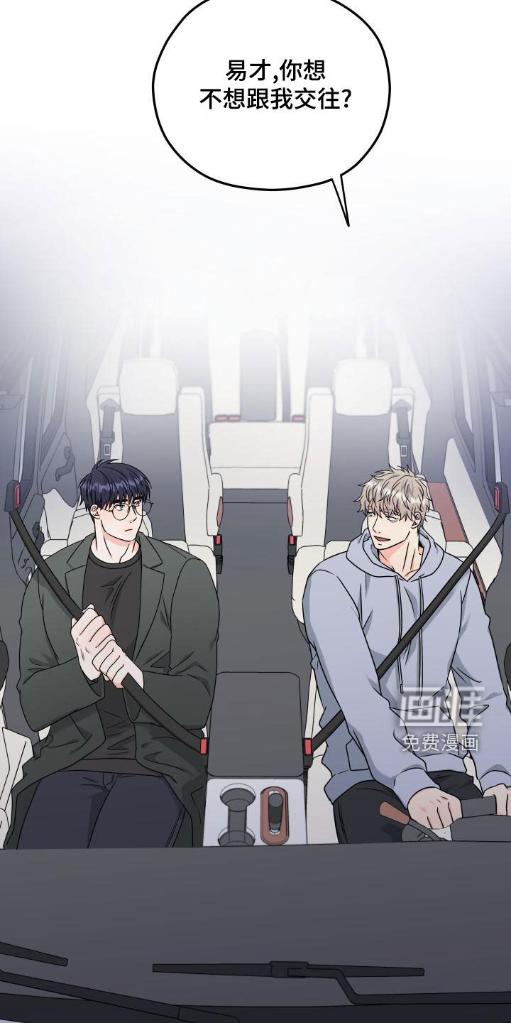 第36话9