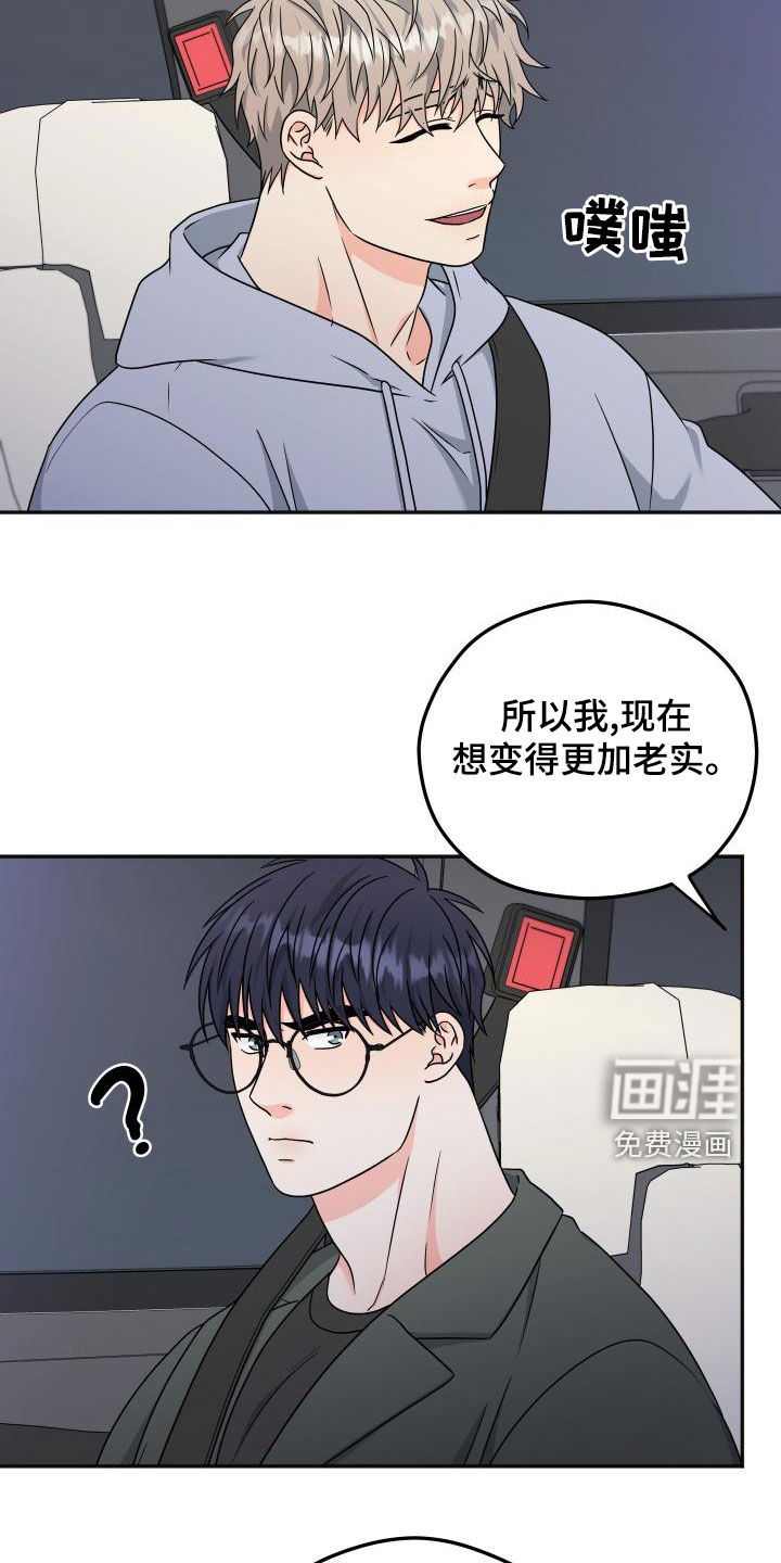第36话8