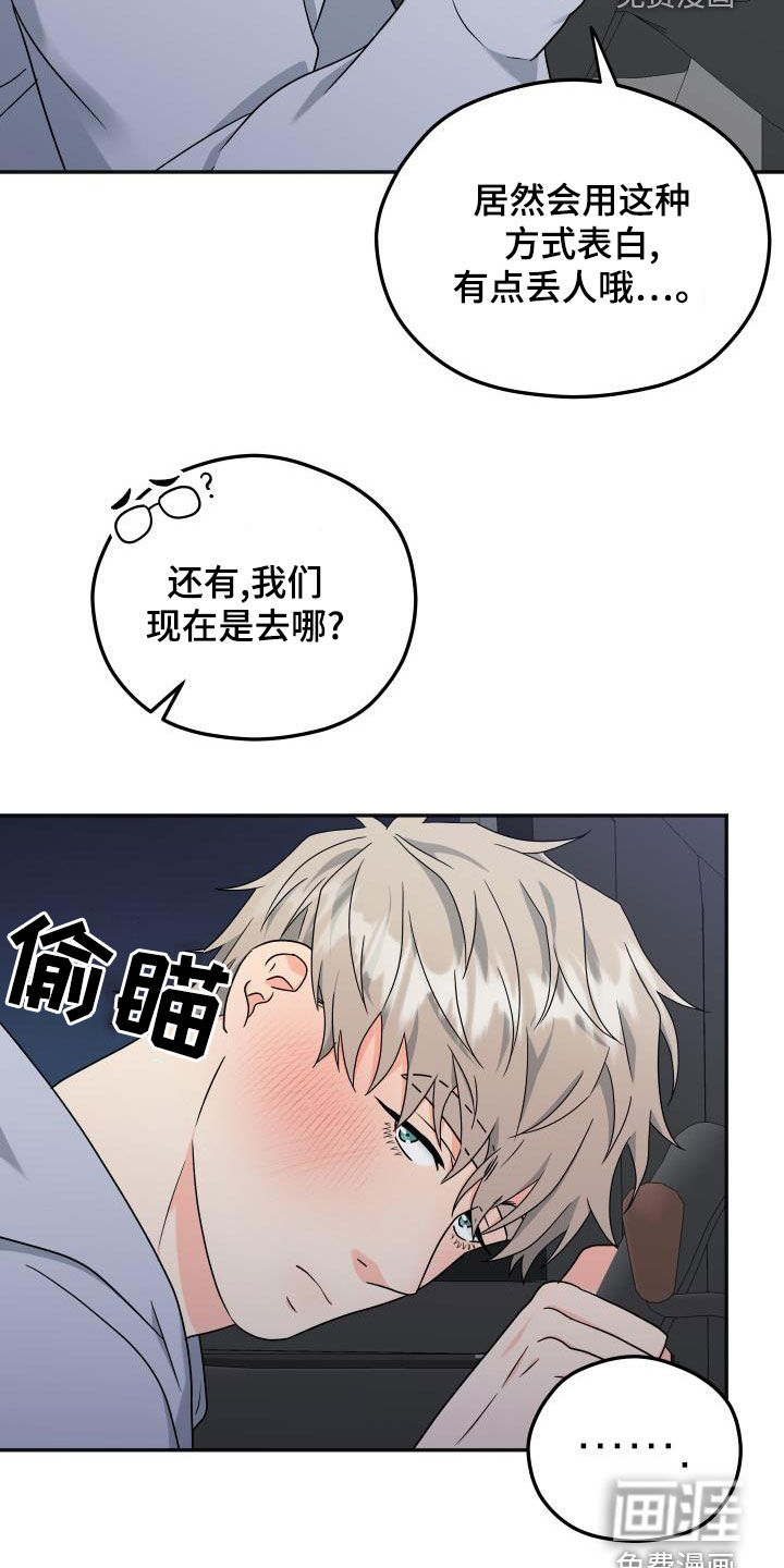 第36话18