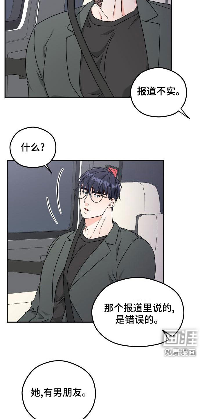 第36话1