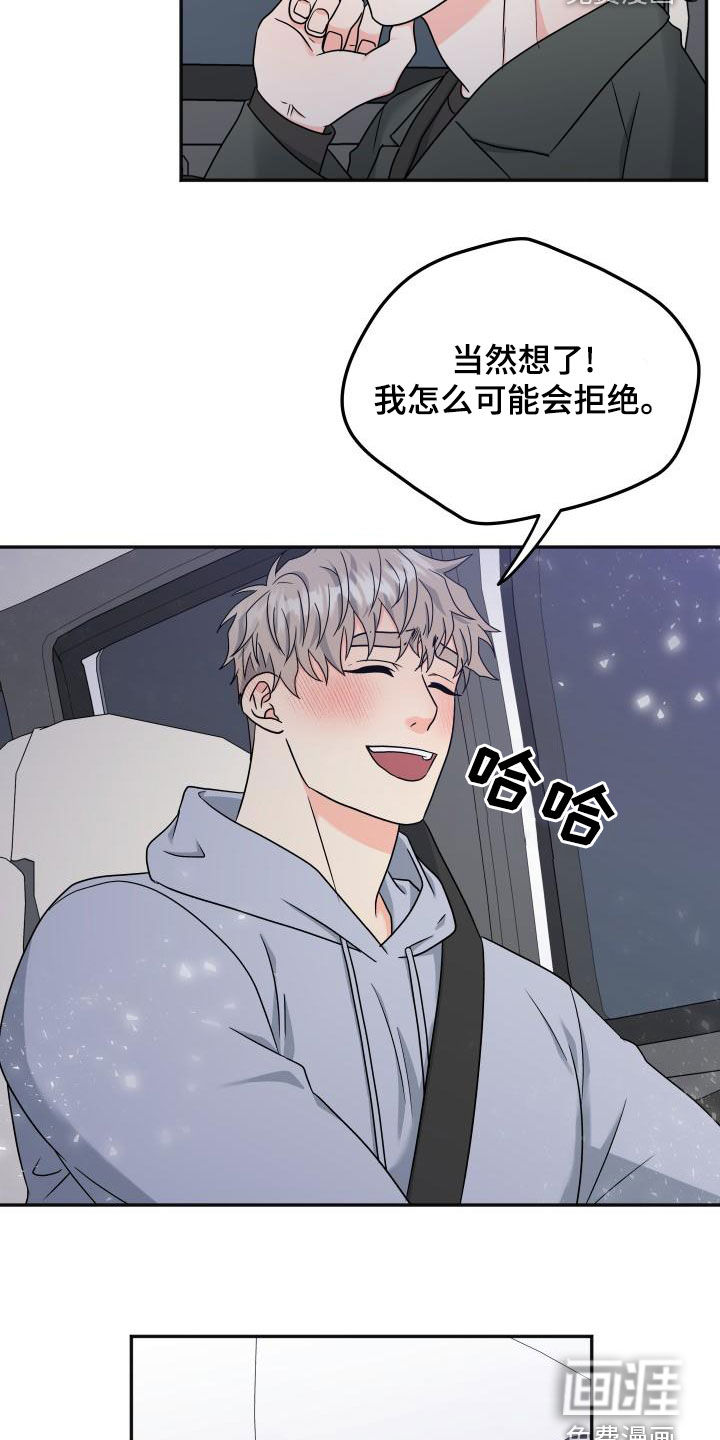 第36话16
