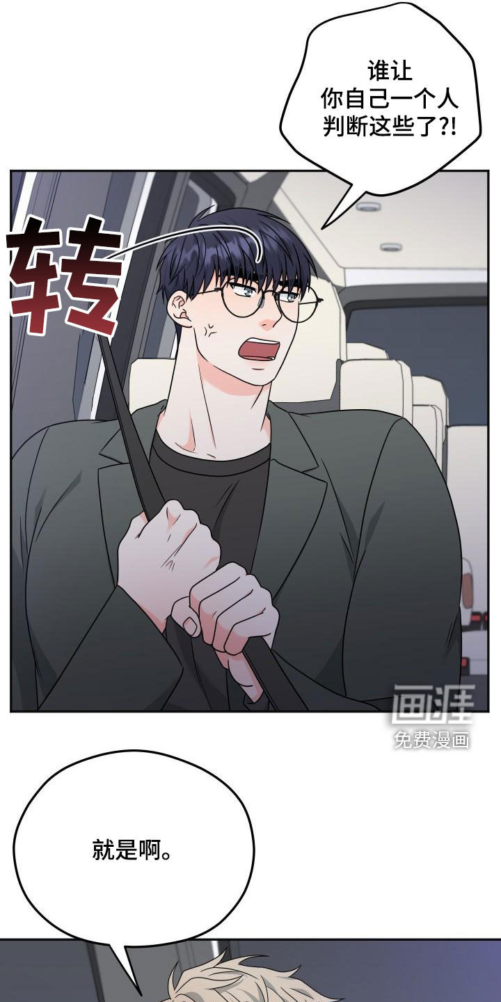 第36话7