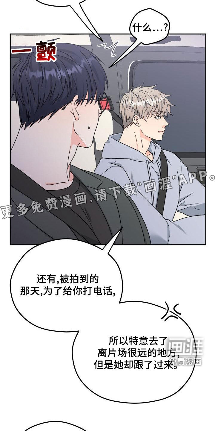 第36话2