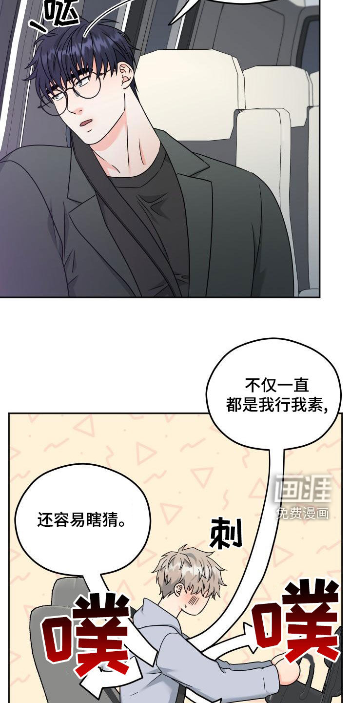第36话12