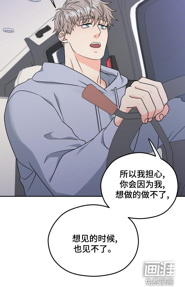 第36话6
