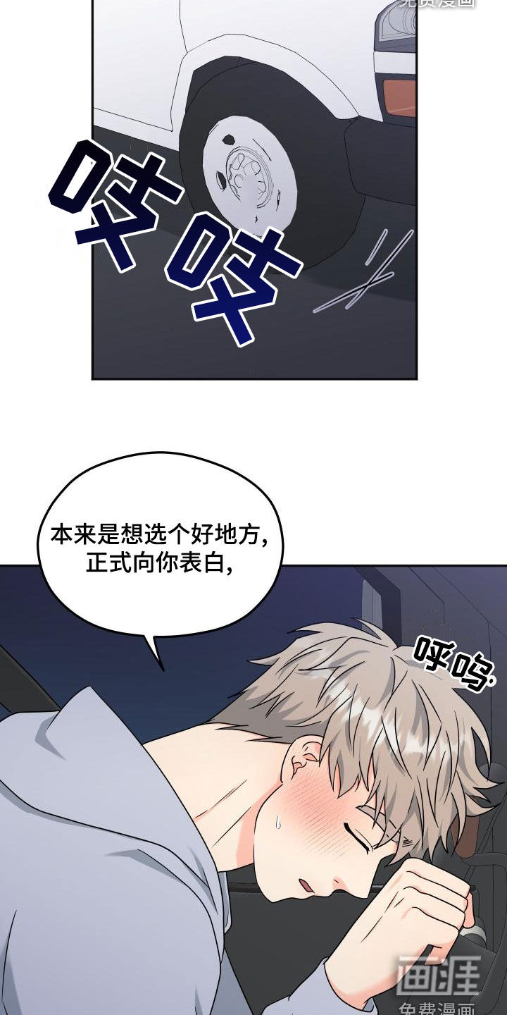 第36话17