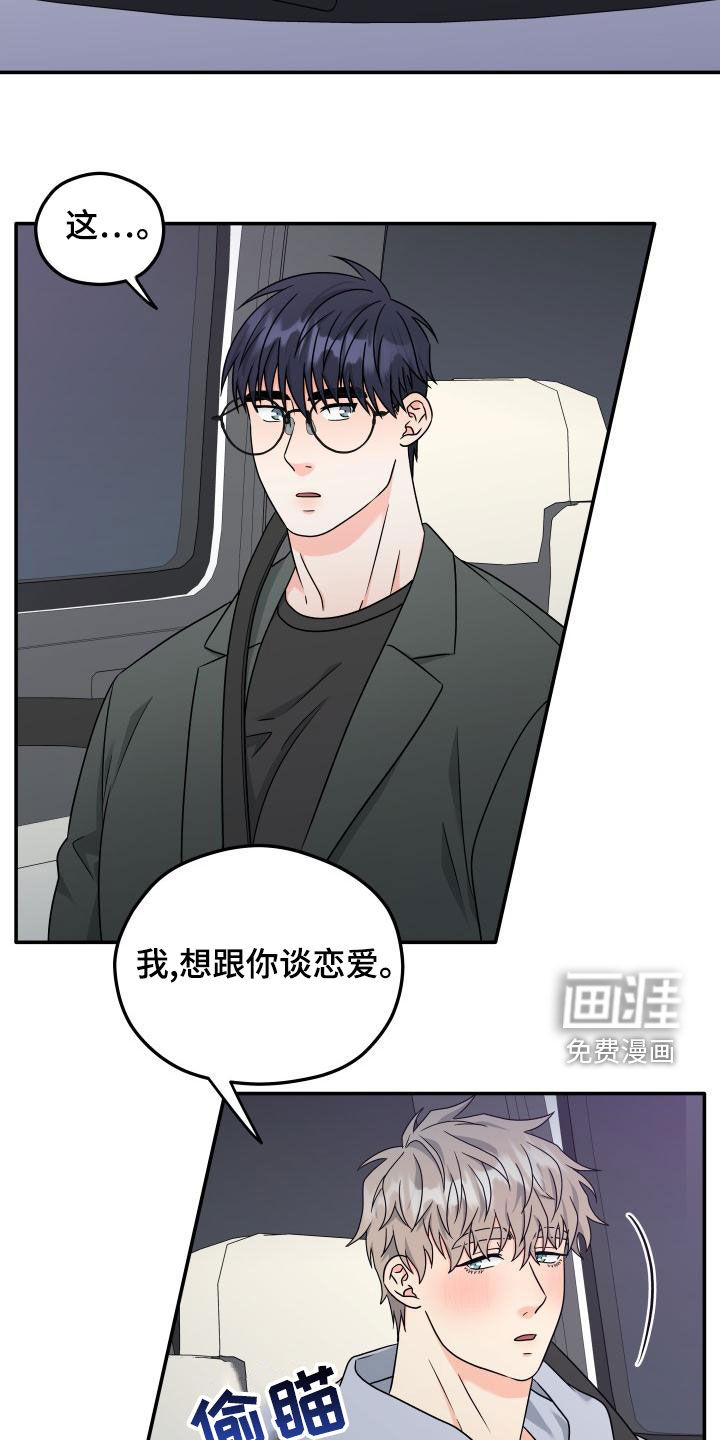 第36话10