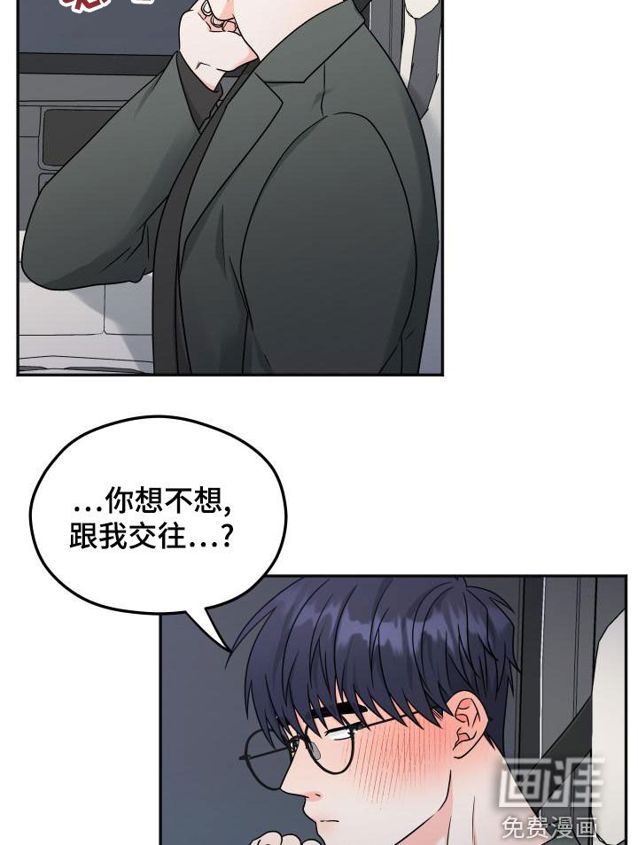 第36话15
