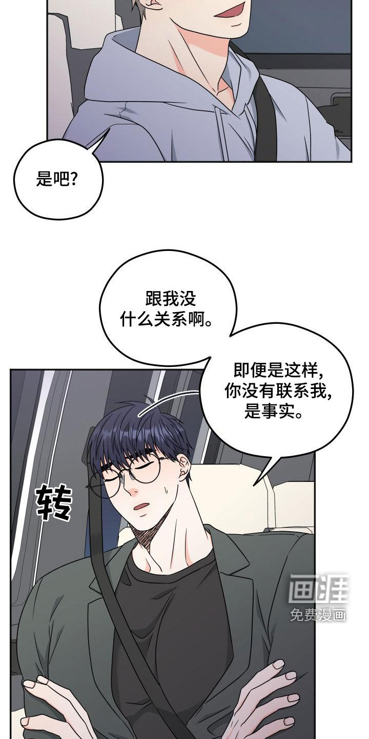 第36话4
