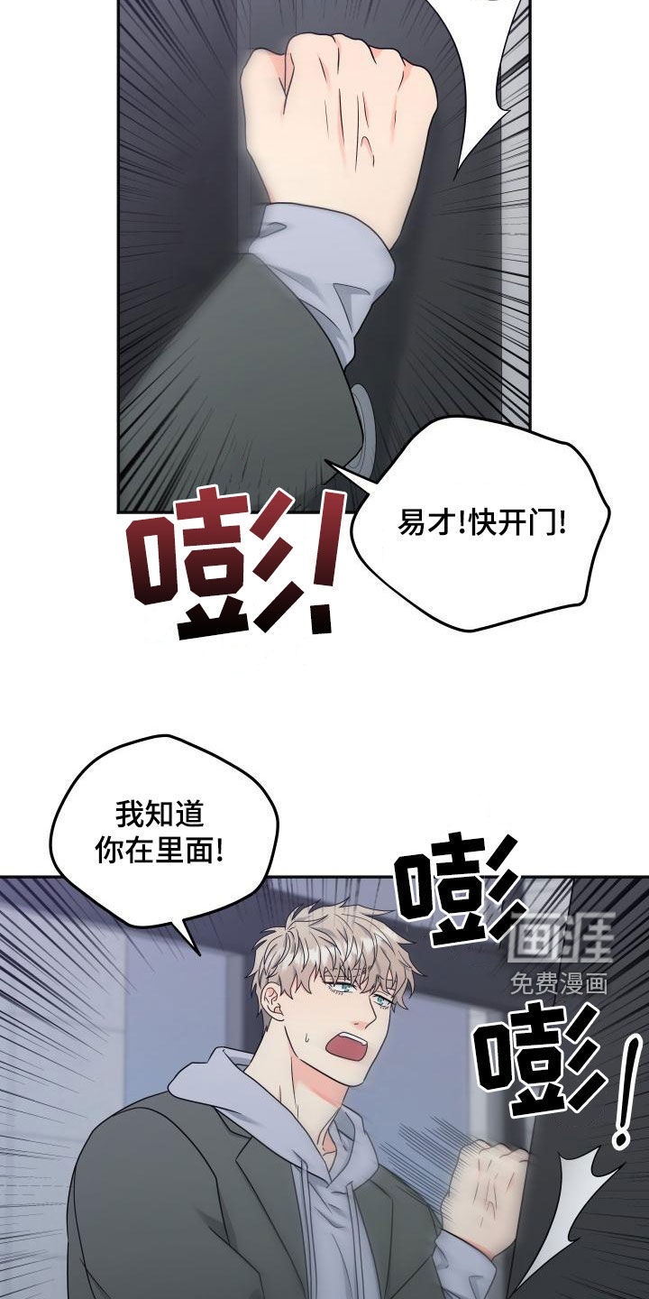 第35话6