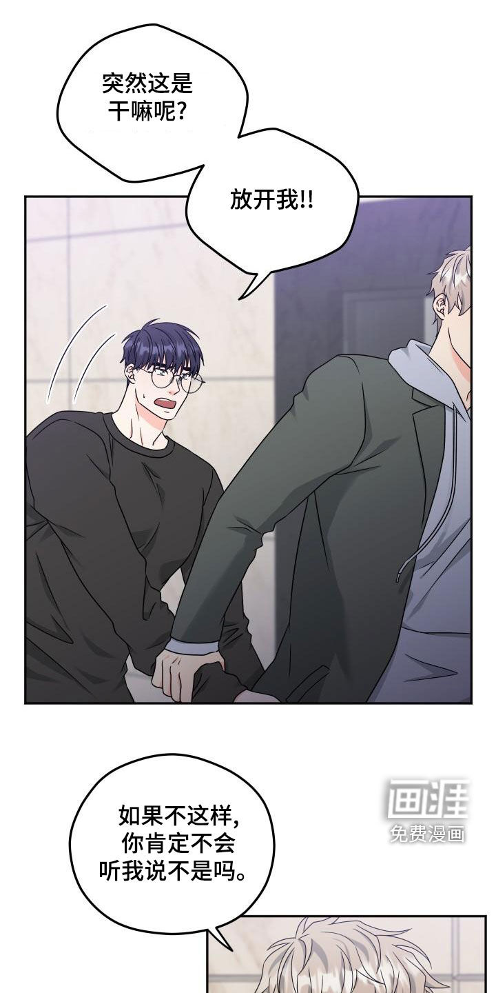 第35话13