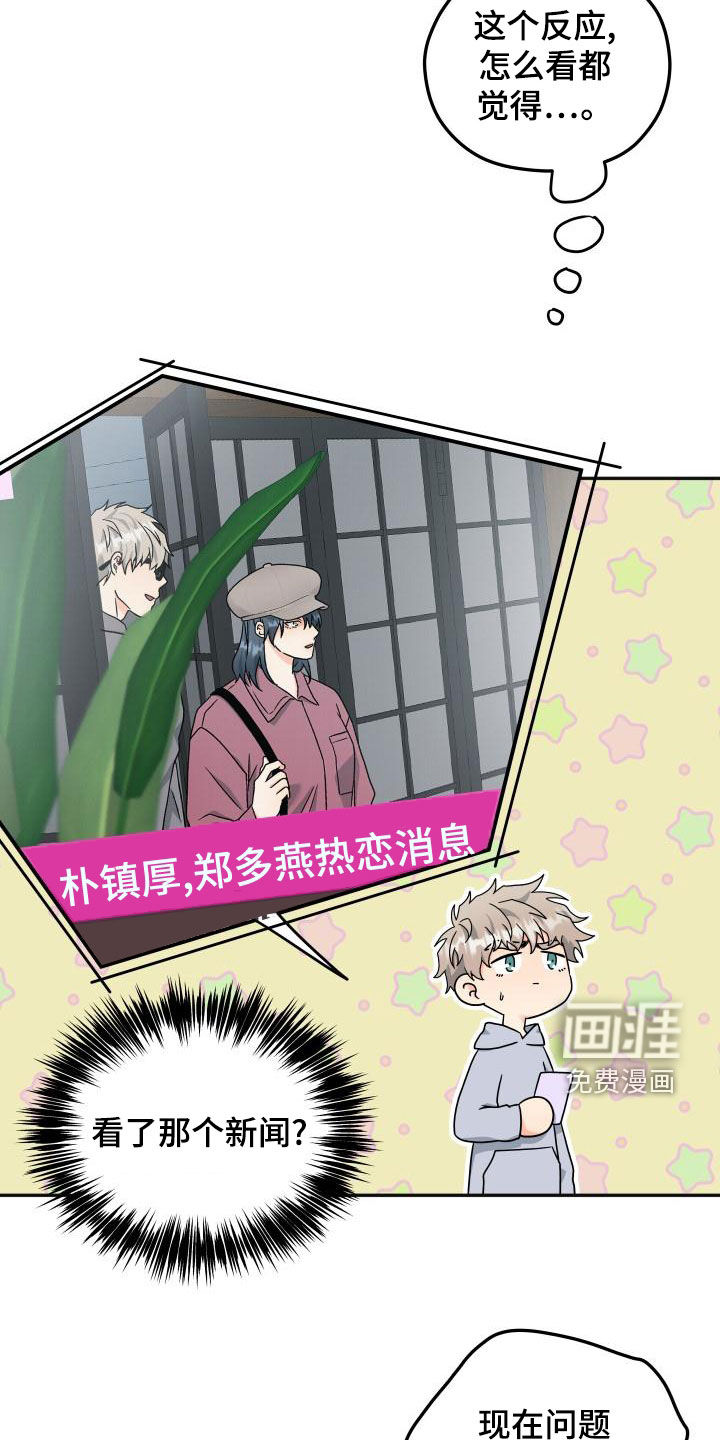 第35话2
