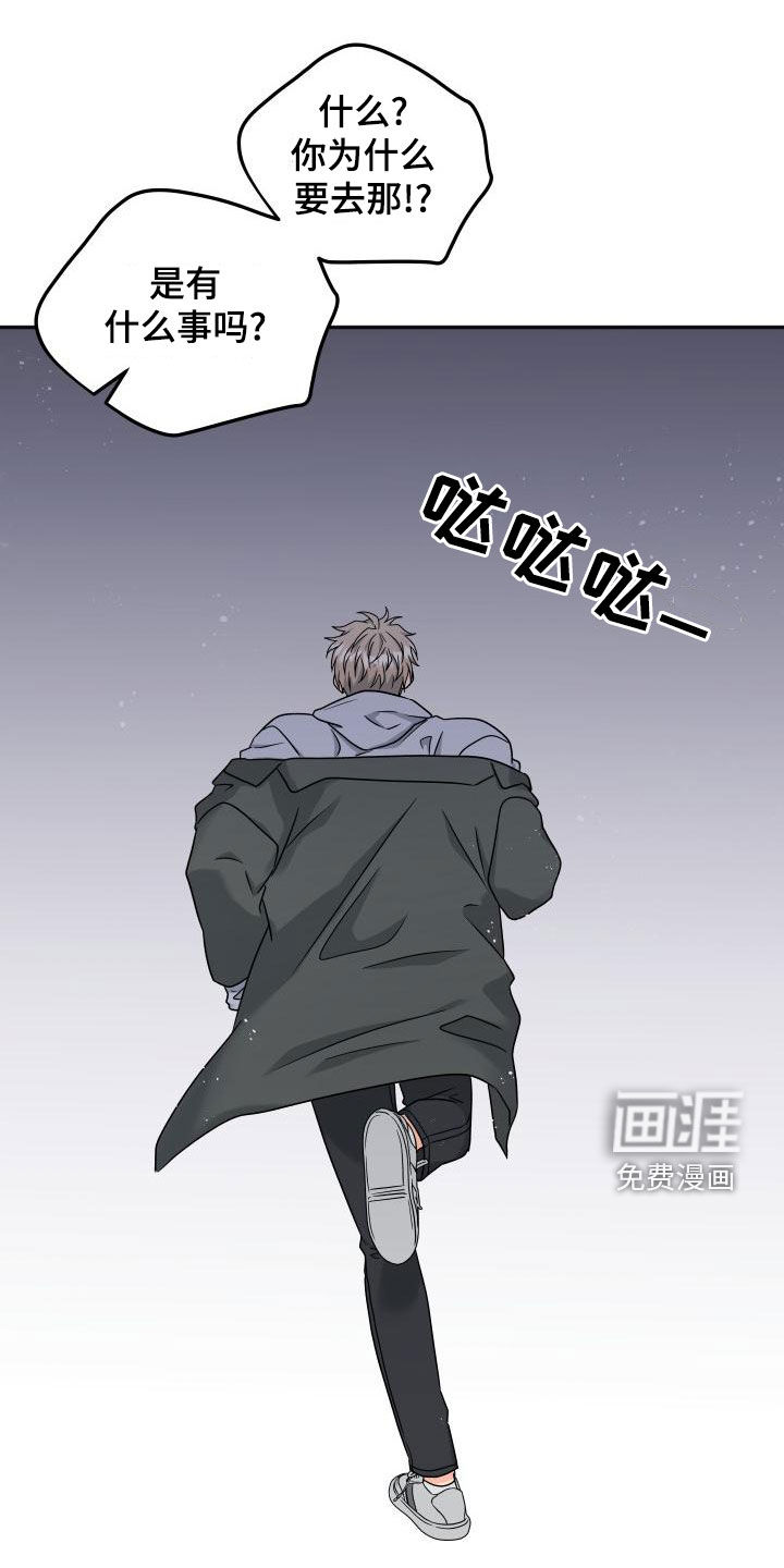 第35话4