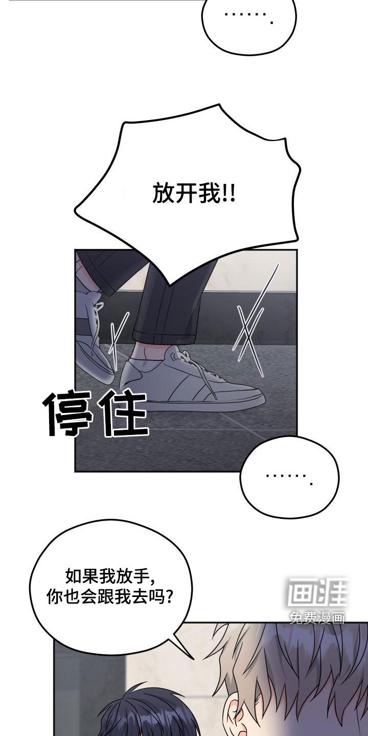 第35话15