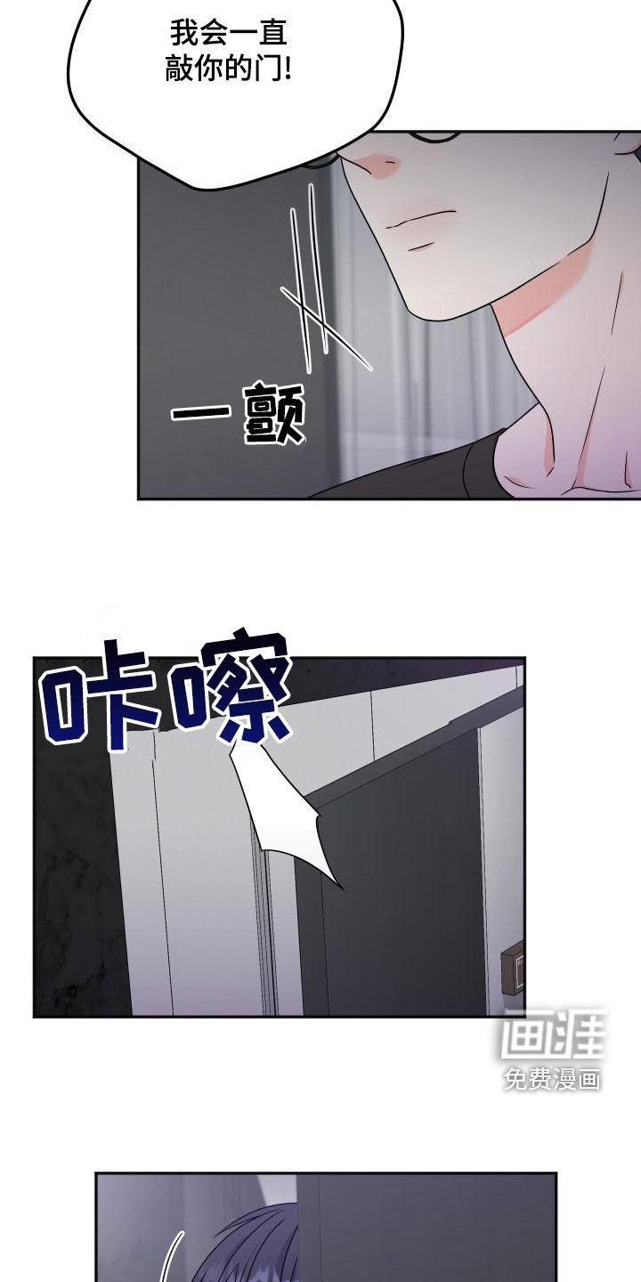 第35话11