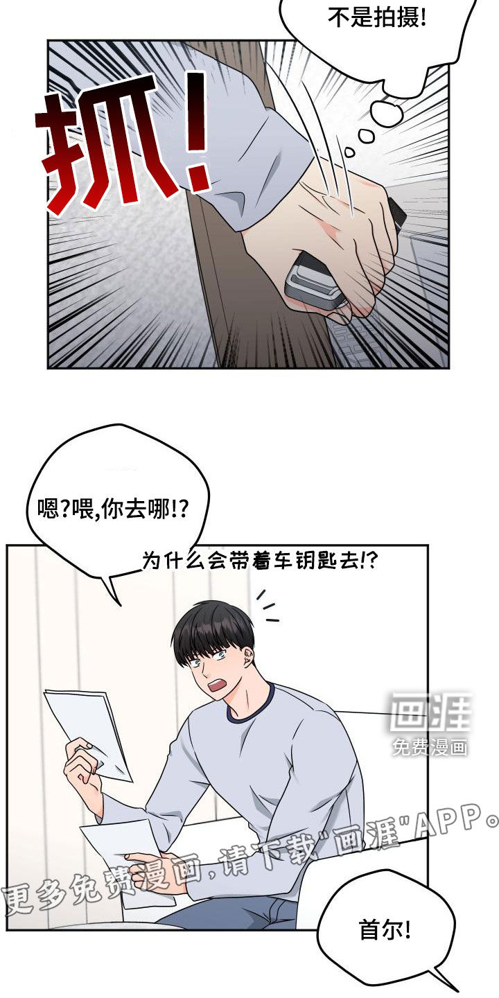 第35话3