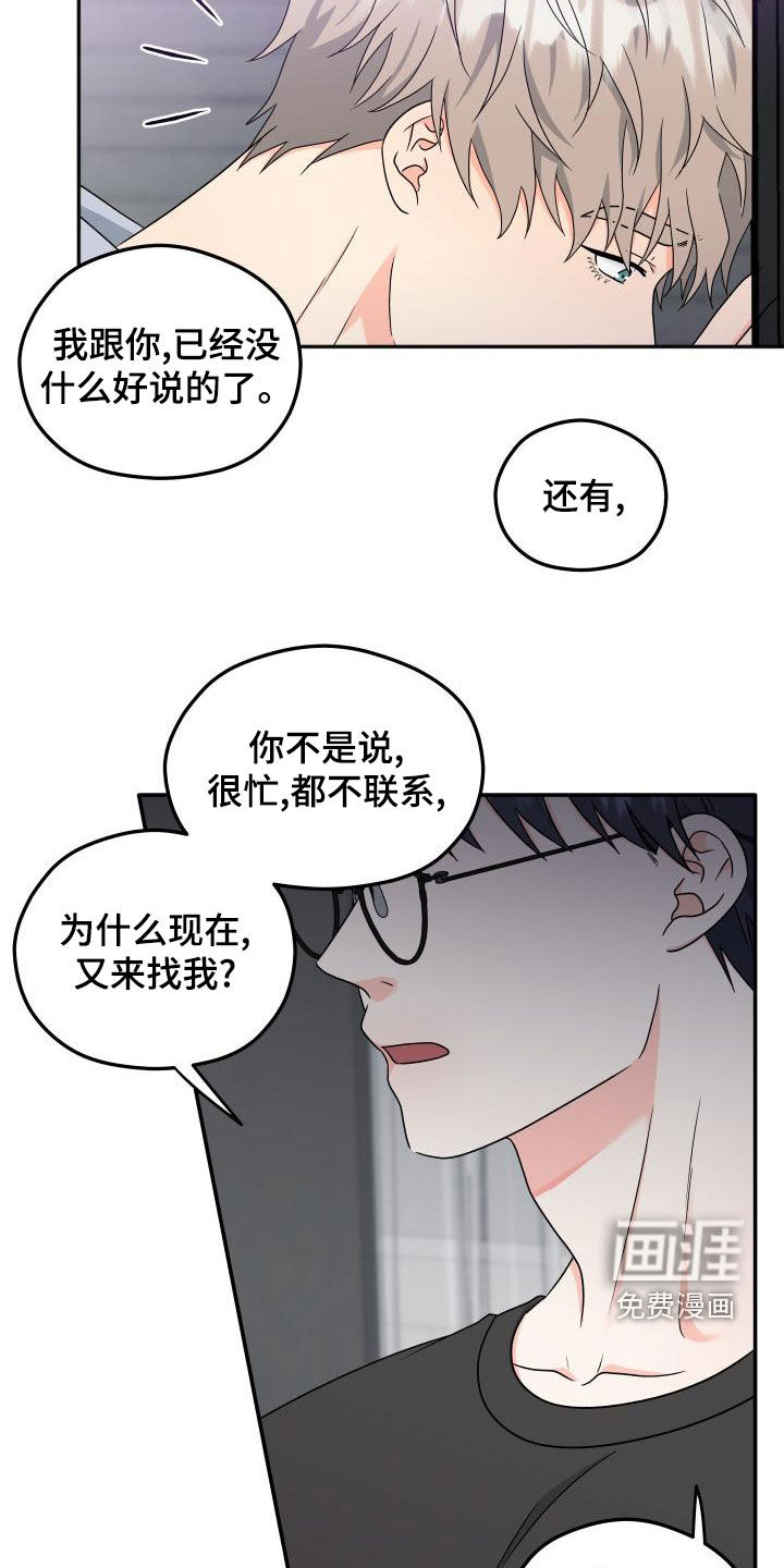 第35话9