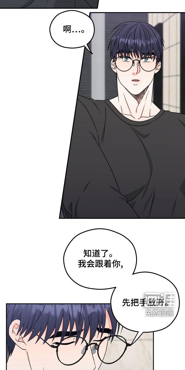 第35话17