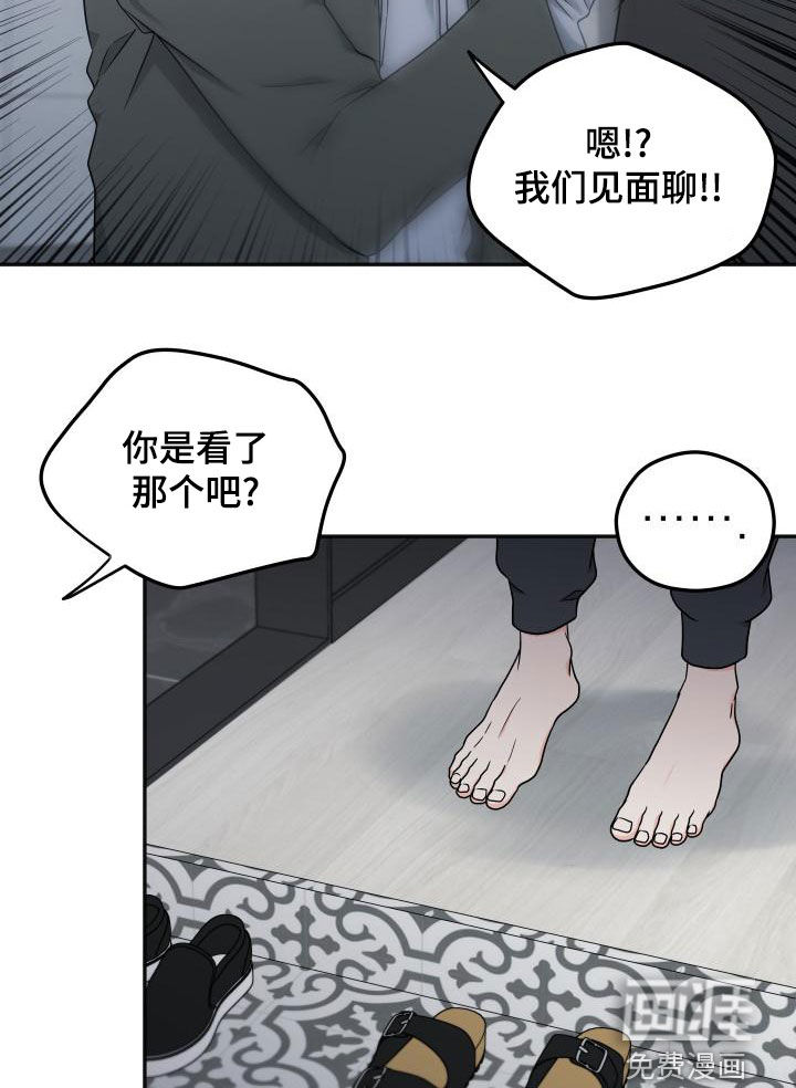 第35话7