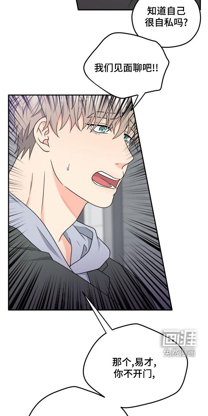 第35话10