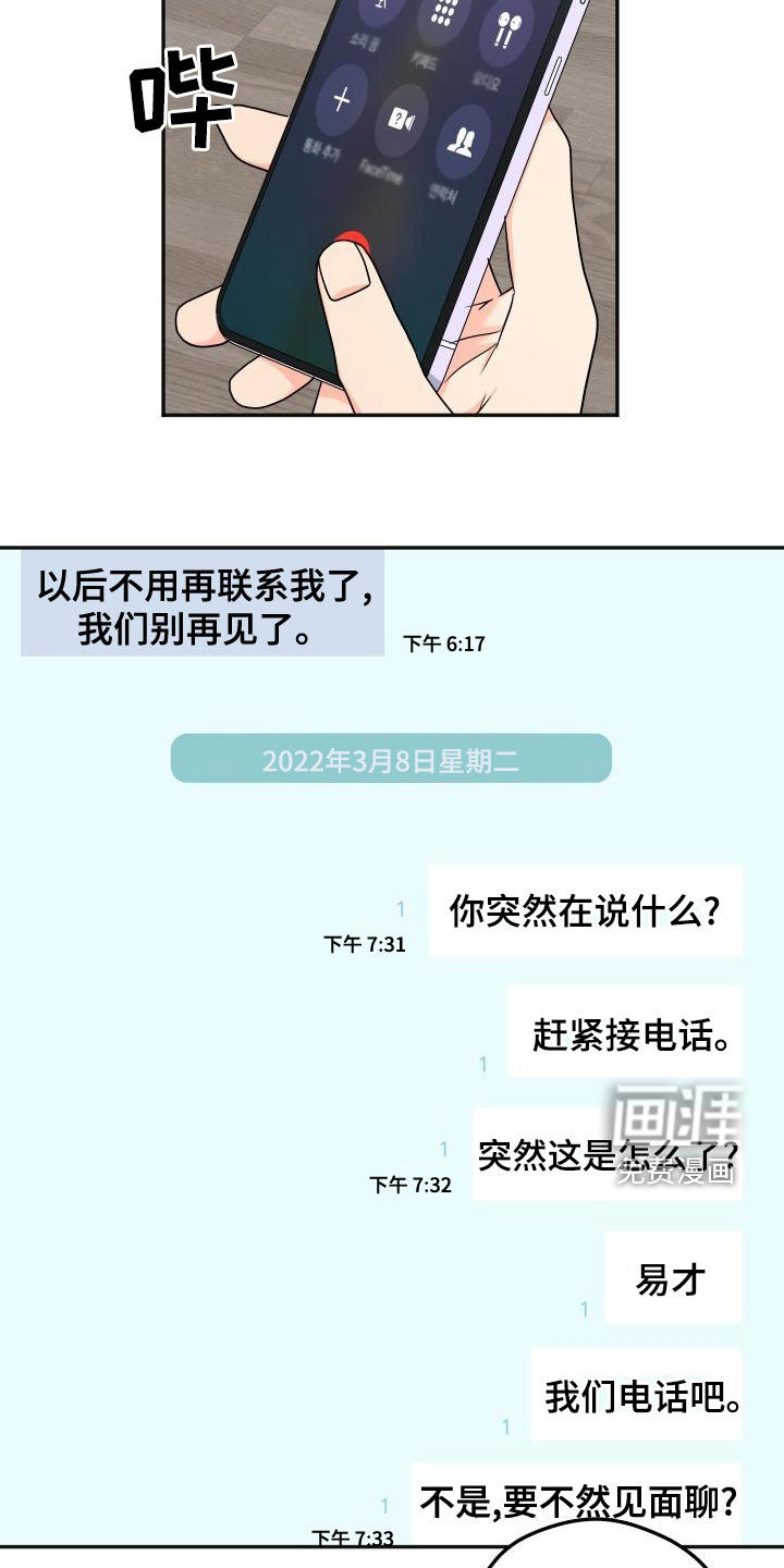 第35话1