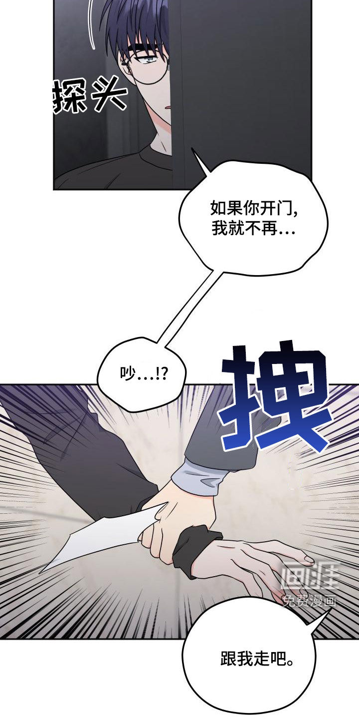 第35话12