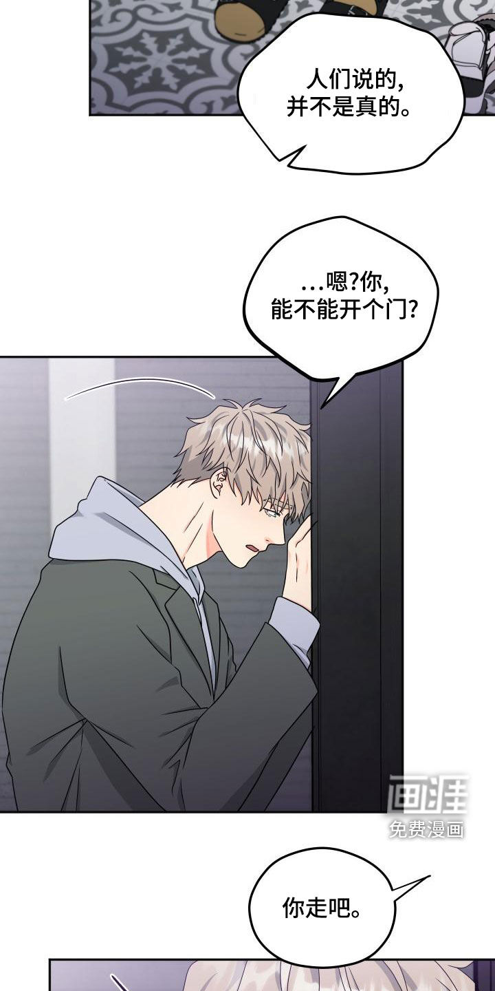 第35话8