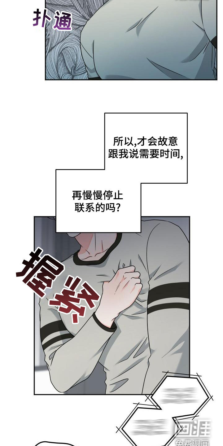 第34话14